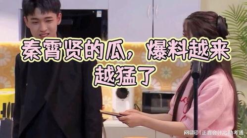 爆料吃瓜 秦霄贤,吃瓜群众热议背后的真相