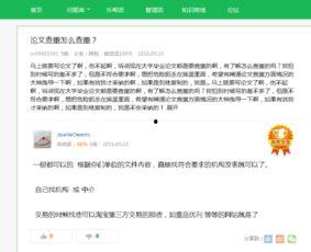 怎么在吃瓜网投稿赚钱呢,轻松赚取收益的秘诀