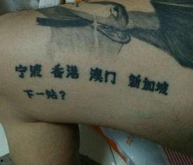 纹身女网红酒吧吃瓜,揭秘娱乐圈幕后风云