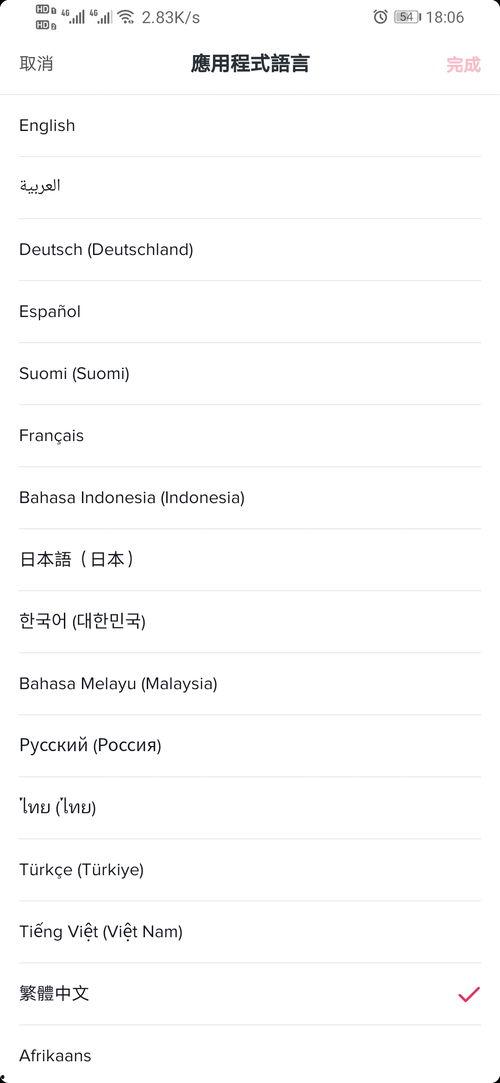 吃瓜抖音百度网盘下载,百度网盘轻松下载，尽享娱乐盛宴