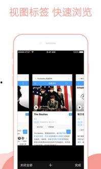 吃瓜网红爆料网站大全下载,揭秘全网热门吃瓜网红爆料网站大全