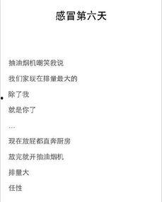 吃瓜网红文案怎么写,一场场娱乐盛宴背后的真相