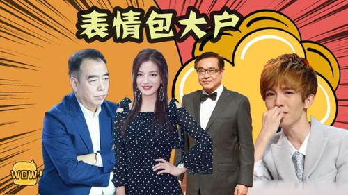 一期的影视剧娱乐吃瓜