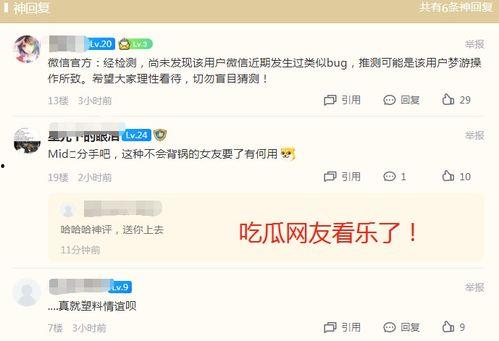 娱乐718吃瓜网违规吗,揭秘网络舆论监管边界